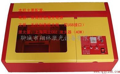 供應改進型激光刻章機 技術升級與應用優勢解析